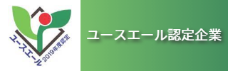 渡邉興産