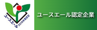 渡邉興産